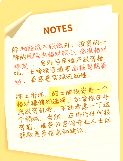 2024年香港正版资料费大全香2024年香港正版资料费大全-第2张图片
