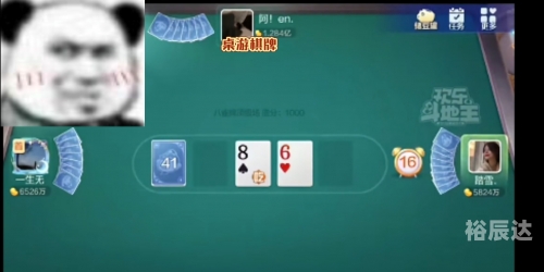 天天游戏棋牌，游戏新体验-第2张图片