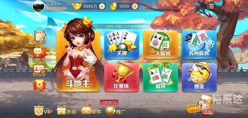 天天游戏棋牌，游戏新体验-第1张图片