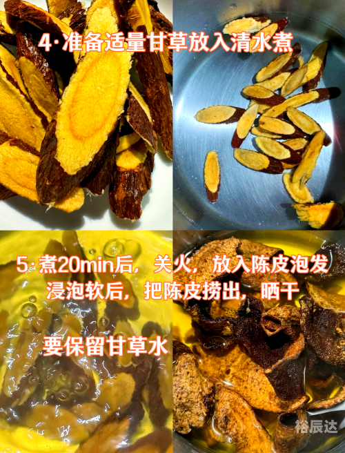 老九门陈皮老九门陈皮，品味历史与健康的完美结合-第2张图片