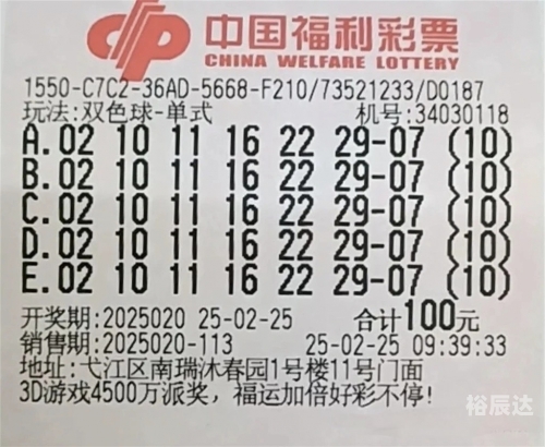 彩票双色球怎么玩彩票双色球玩法攻略