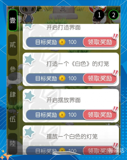 兔兔网，探索兔兔世界的网络家园