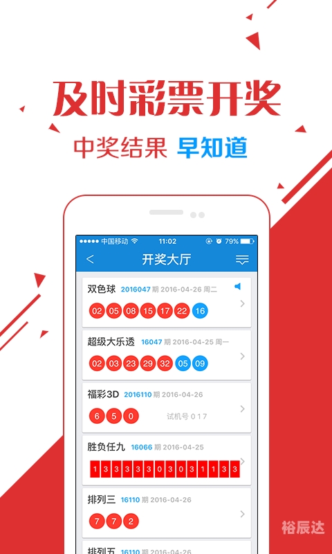 二四六天天好彩玄机