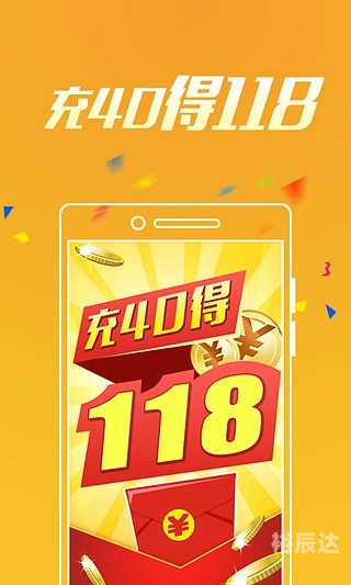 最准一肖一码100%精准软件118最准一肖一码100%精准软件介绍-第3张图片