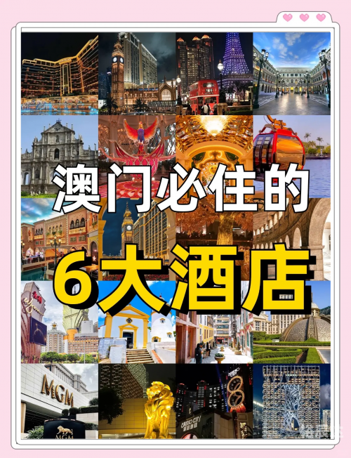 澳门最精准正最精准龙门客栈免费澳门最精准龙门客栈免费体验