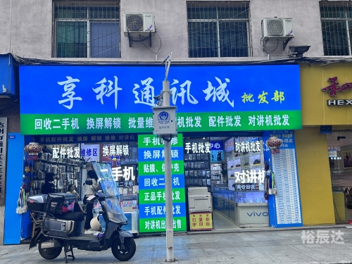 达州好一新，城市新篇章-第2张图片