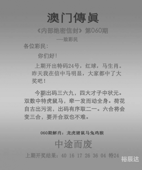 今日特马结果开奖结果今日特马开奖结果揭晓