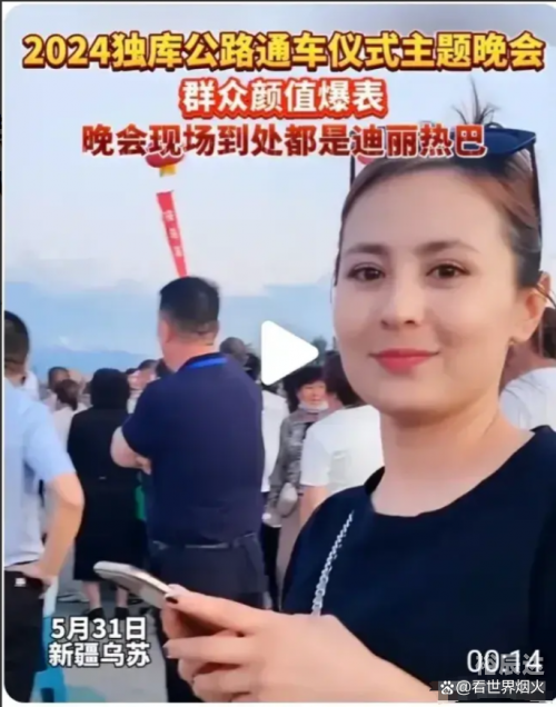 独库公路乱撒钉子事件警方回应