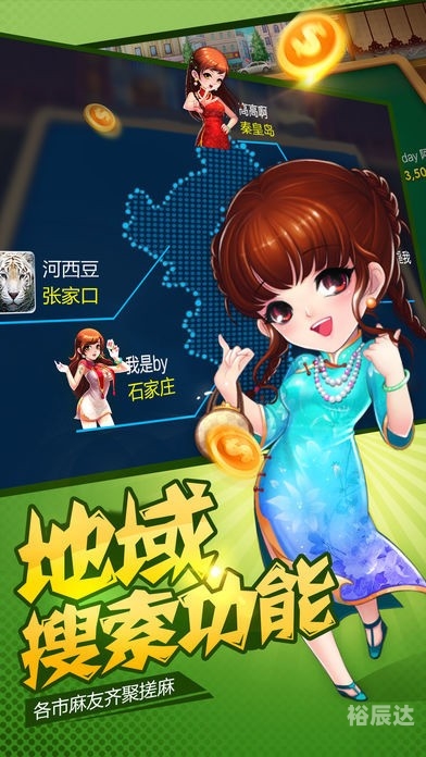 七七棋牌游戏，游戏世界的魅力