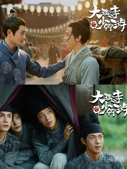 大理寺卿1v1全文大理寺卿探秘林晚卿-第1张图片