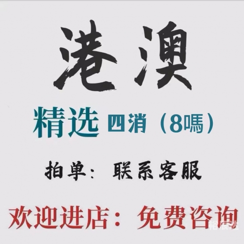 2020澳门精准资料大全—欢迎澳门2022正版精准资料文章