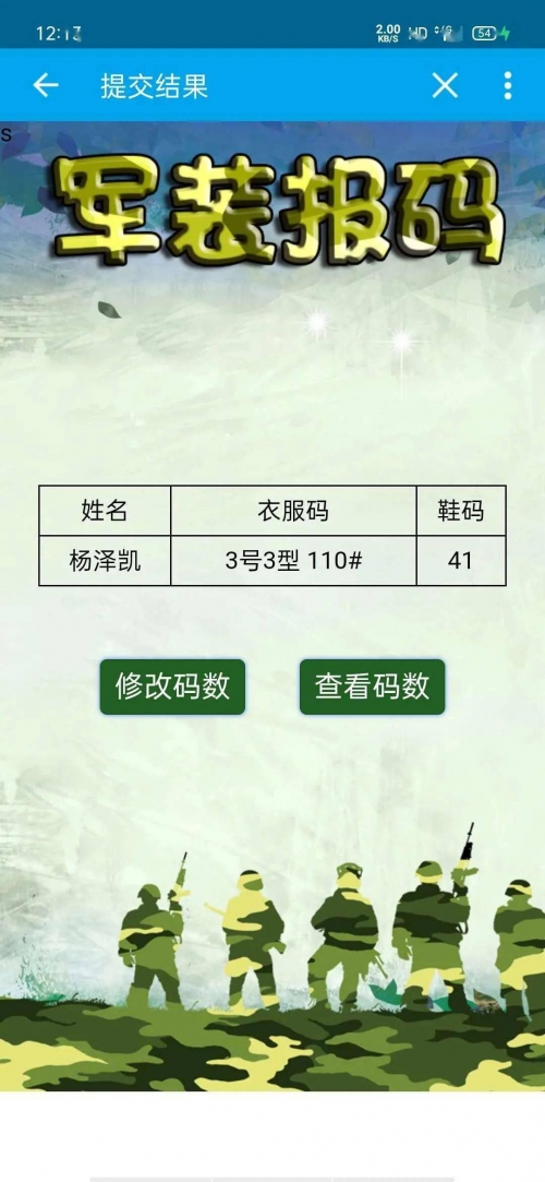 手机最快报码现场直播手机最快报码现场直播