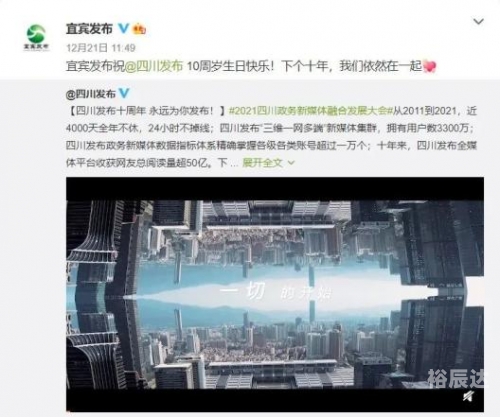 快乐十二开奖结果四川省一定牛快乐十二开奖结果四川，揭晓幸运时刻-第2张图片