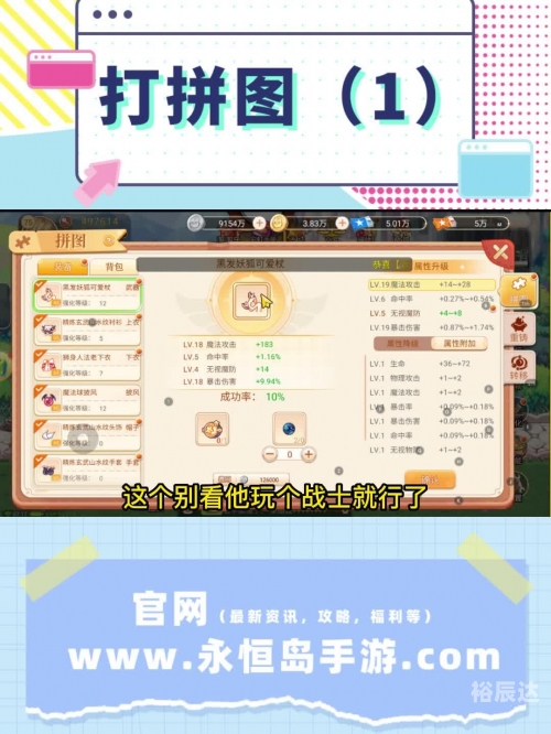 彩虹岛公测彩虹岛公开号，探索未知的世界-第2张图片