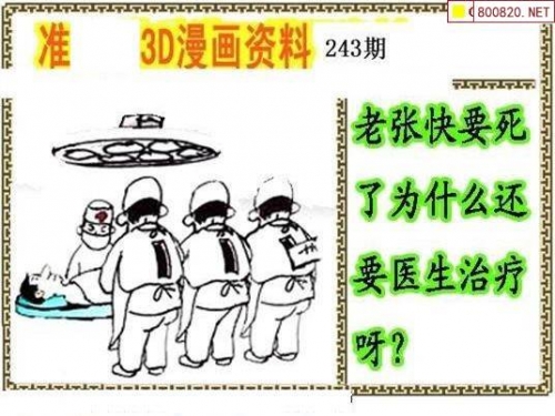 丹东图谜总汇全图福彩丹东图谜总汇全图