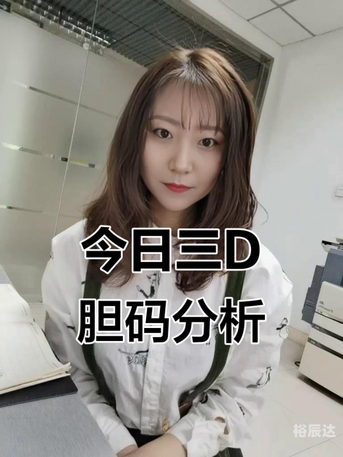 彩迷网专家预测彩迷网，彩迷的乐园-第2张图片