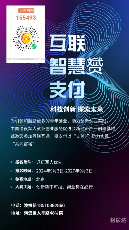 金十数据网金十数据网，引领数据科技新篇章-第1张图片