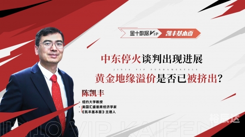 金十数据网金十数据网，引领数据科技新篇章-第2张图片