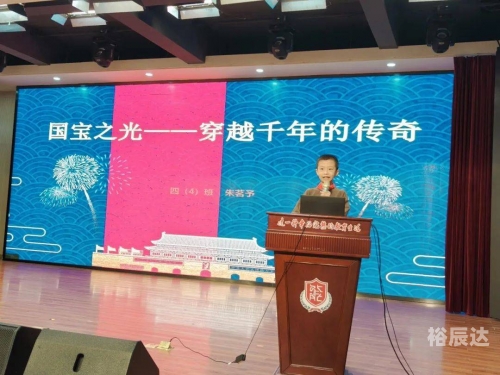 天下传奇，千年传奇故事-第3张图片