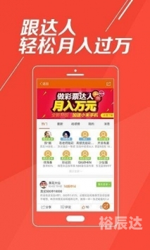 天下彩(9944cc)天下彩图文灬16年另版葡京天下彩，彩图文揭秘-第3张图片