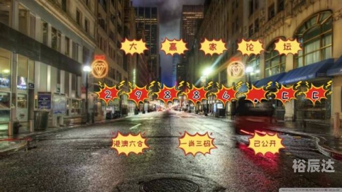 天下彩(9944cc)天下彩图文灬16年另版葡京天下彩，彩图文揭秘-第2张图片