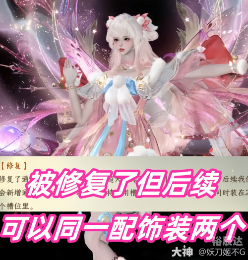 曳影晴空遇见逆水寒曳影晴空遇见逆水寒-第2张图片