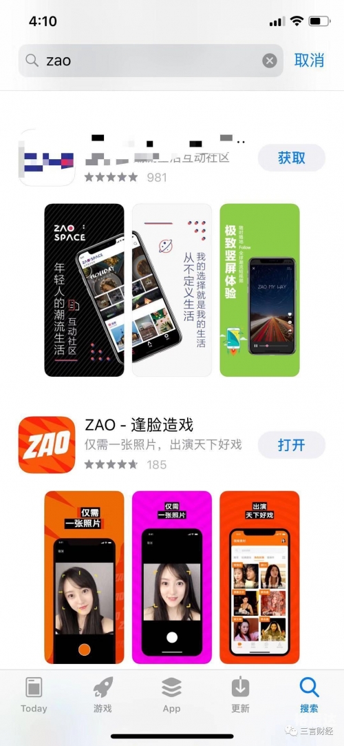 苹果变脸软件，解锁手机界面新奇功能