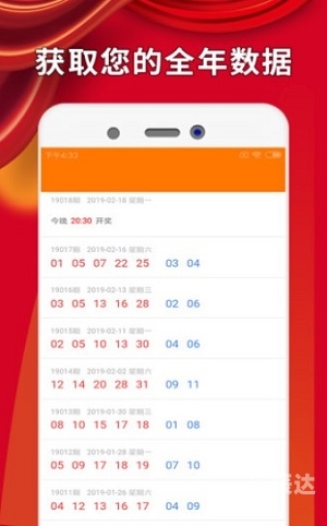 白小姐一肖一码必中一码白小姐一码必中一码-第2张图片