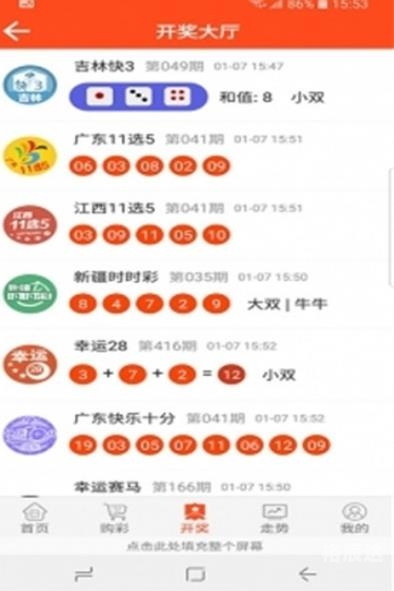 白小姐一肖一码必中一码白小姐一码必中一码
