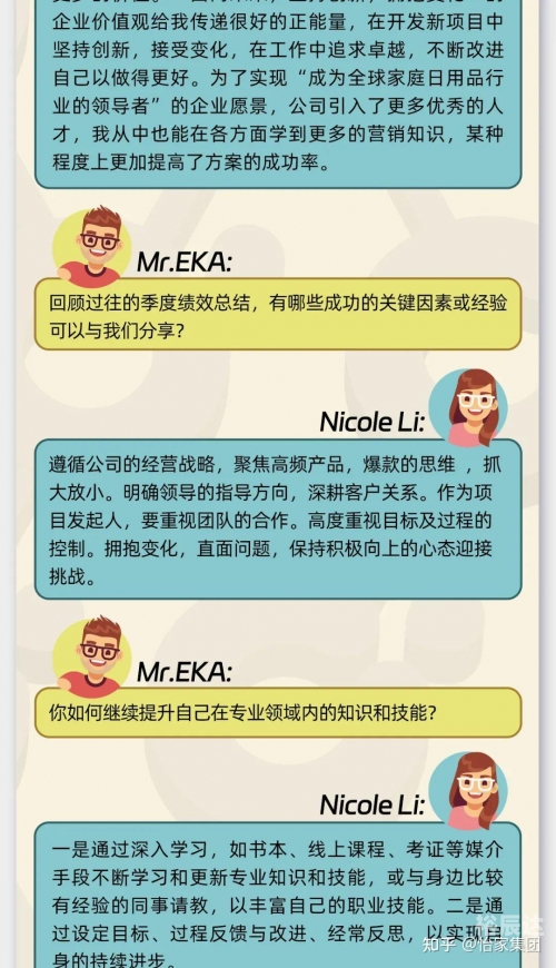 红叶高手联盟，探索卓越之路