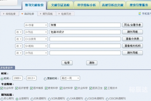 万能查询网万能查询网，一站式信息检索利器-第2张图片