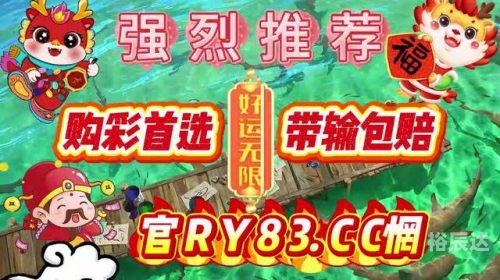 电子彩票电子彩票，便捷购彩的新选择-第1张图片