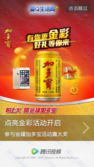 金彩网资料最全金彩网，引领数字时代的璀璨之网-第2张图片