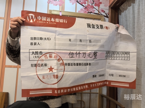 赢彩彩票赢彩彩票，探索彩票之路-第2张图片