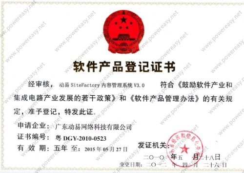 东方心经彩图自动更新每期今晚东方心经彩图，探寻内心的神秘力量-第3张图片