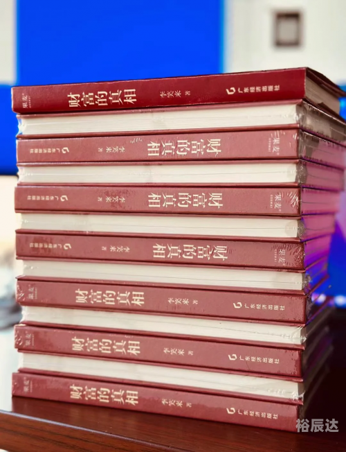 财富赢家七星彩趣味图网址财富赢家，实现财富增长的秘诀