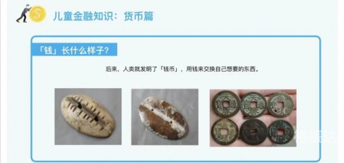 财富赢家七星彩趣味图网址财富赢家，实现财富增长的秘诀-第2张图片