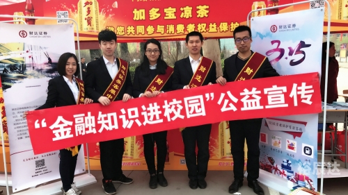 财达证券交易系统，金融交易的新篇章-第3张图片