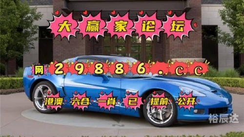 二四六资料大全公开二四六精选资料大全-第1张图片