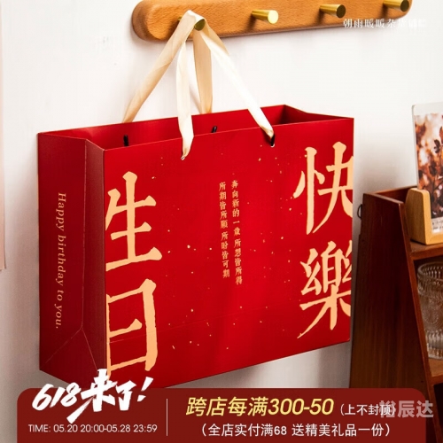 好日子心水论坛，寻找生活中的美好时刻