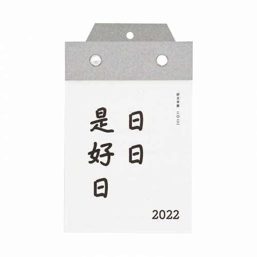好日子心水论坛，寻找生活中的美好时刻-第2张图片