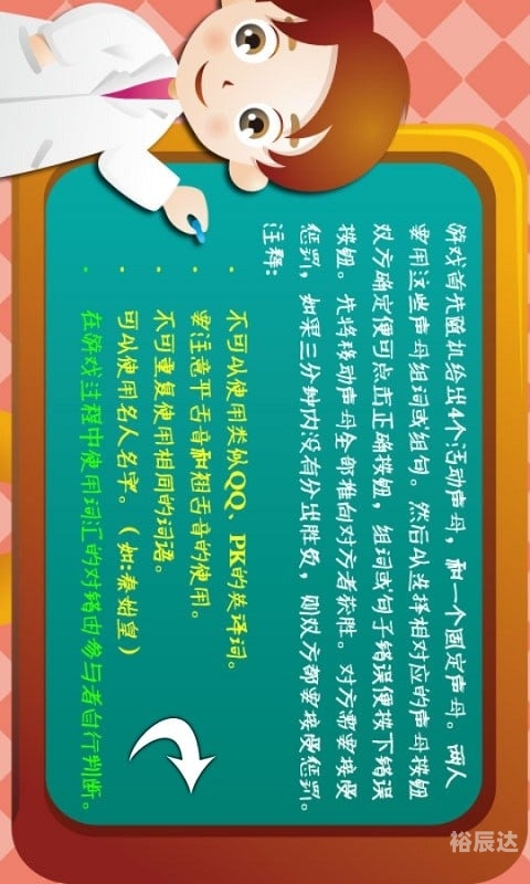 天才笨笨碰在线游戏天才笨笨在线游戏之旅-第3张图片