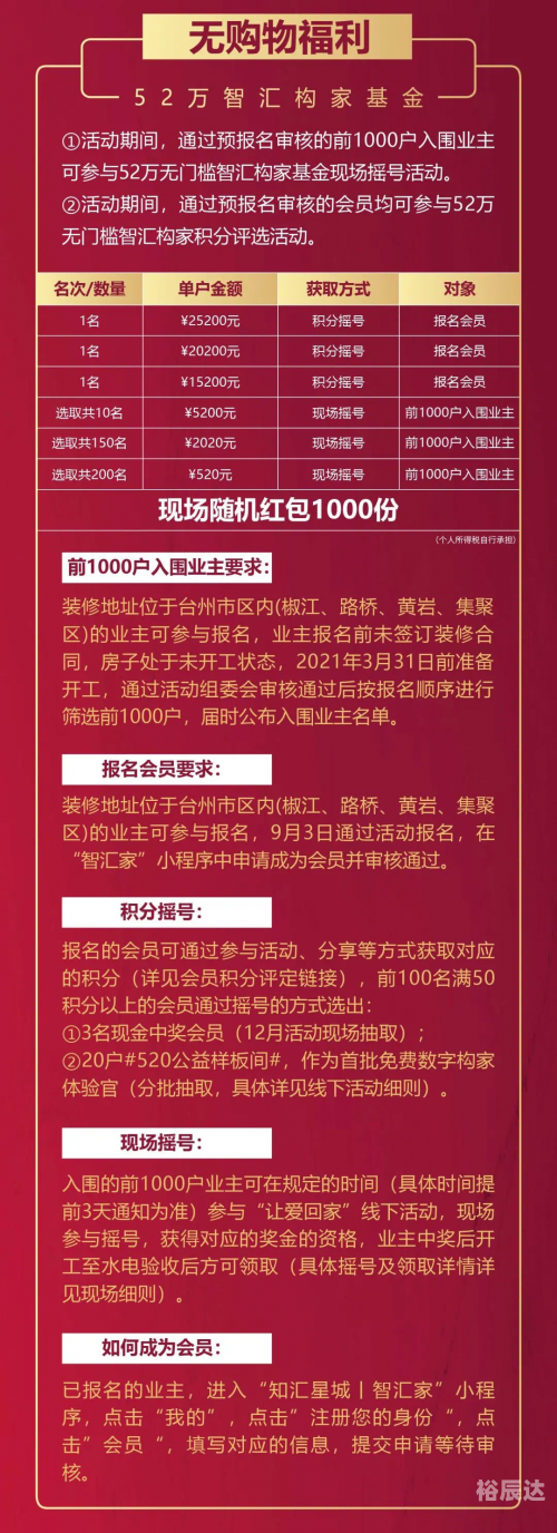 星城在线，数字时代的璀璨明珠