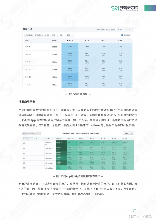 新澳门最新开奖结果记录历史新澳门最新开奖结果记录历史回顾-第2张图片