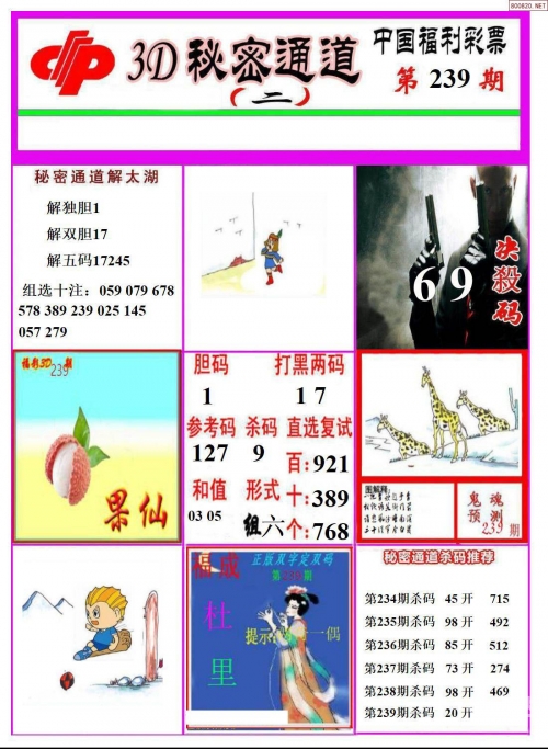 三D阿福图库，探索数字艺术的新世界