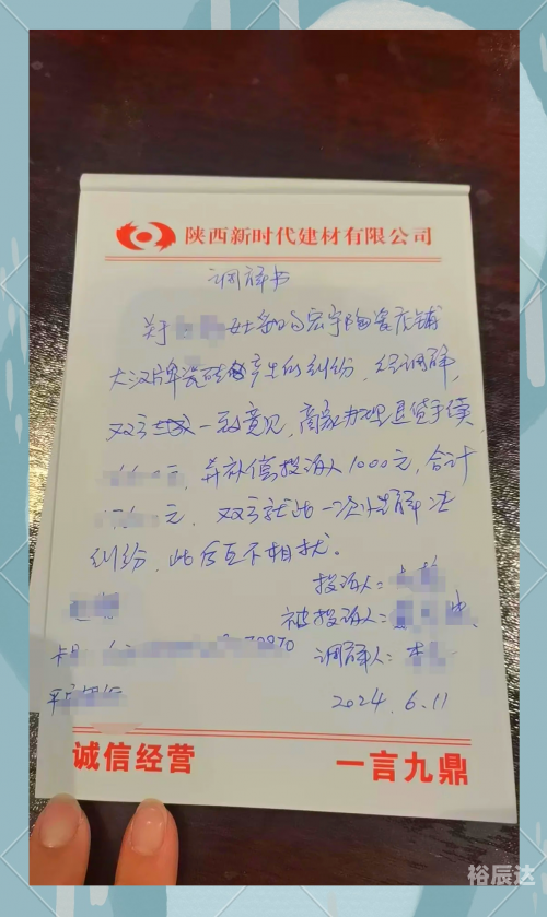 3158com，网络安全与消费者权益的守护者-第2张图片