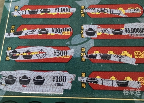 好运彩官网版好运彩，生活中的幸运之花-第2张图片