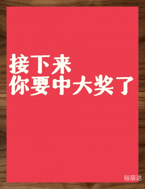 好运彩官网版好运彩，生活中的幸运之花