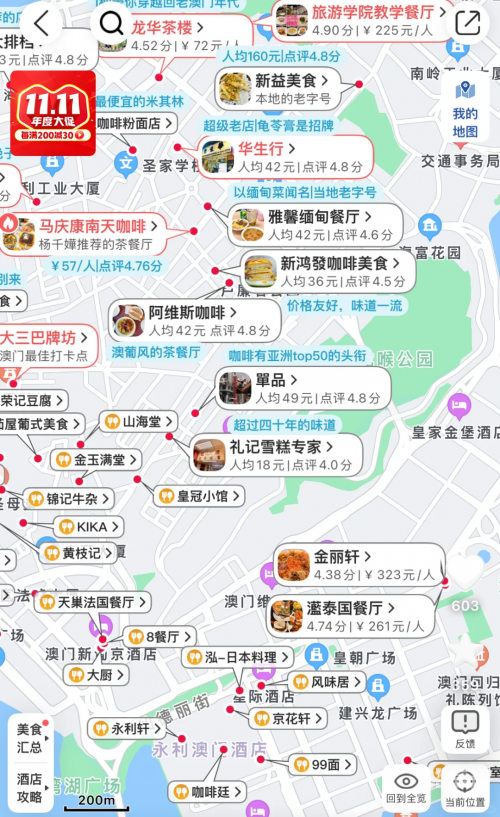 澳门3D地图