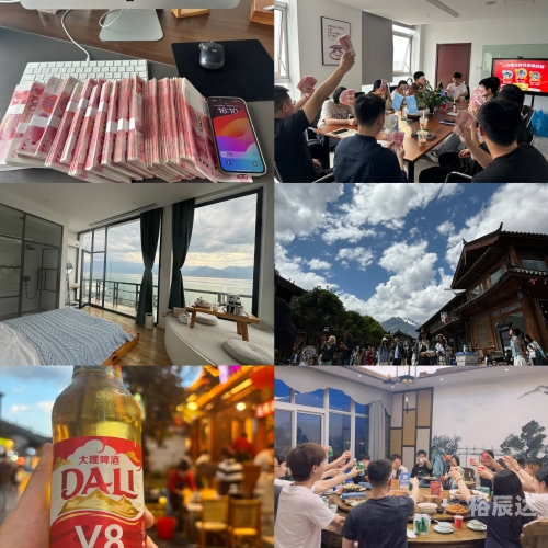 第一运程第一运程，探寻未来趋势与预测-第2张图片